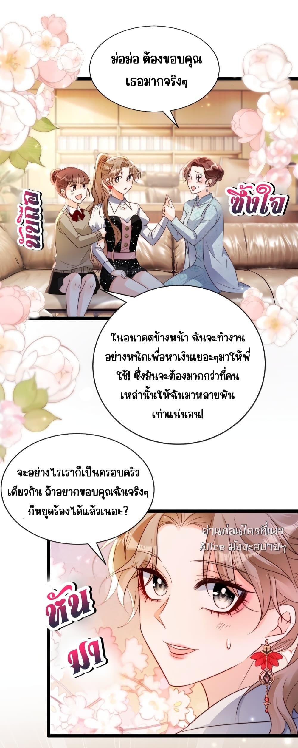 Manga-lc-com อ่านมังงะ อ่านการ์ตูน ออนไลน์ ฟรี GoxuewenFemale ตอนที่ 1 2 3 4 5 6 7 8 9 10 11 12 13 14 ฟรี ไม่มีโฆษณา Manga-lc - อ่าน มังงะ อ่าน การ์ตูน ออนไลน์ อ่านมังงะ ฟรี