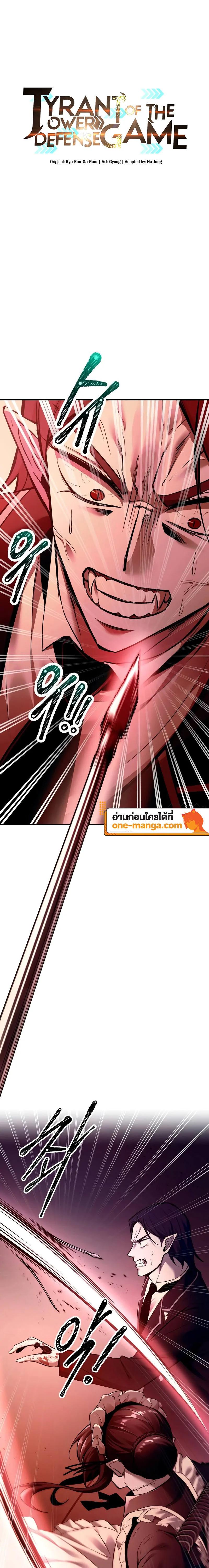 Manga-lc-com อ่านมังงะ อ่านการ์ตูน ออนไลน์ ฟรี I Became the Tyrant of a Defence Game ตอนที่ 1 2 3 4 5 6 7 8 9 10 11 12 13 14 ฟรี ไม่มีโฆษณา Manga-lc - อ่าน มังงะ อ่าน การ์ตูน ออนไลน์ อ่านมังงะ ฟรี