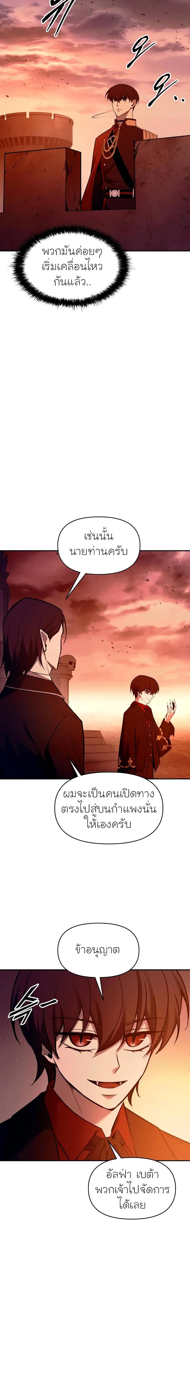 Manga-lc-com อ่านมังงะ อ่านการ์ตูน ออนไลน์ ฟรี I Became the Tyrant of a Defence Game ตอนที่ 1 2 3 4 5 6 7 8 9 10 11 12 13 14 ฟรี ไม่มีโฆษณา Manga-lc - อ่าน มังงะ อ่าน การ์ตูน ออนไลน์ อ่านมังงะ ฟรี