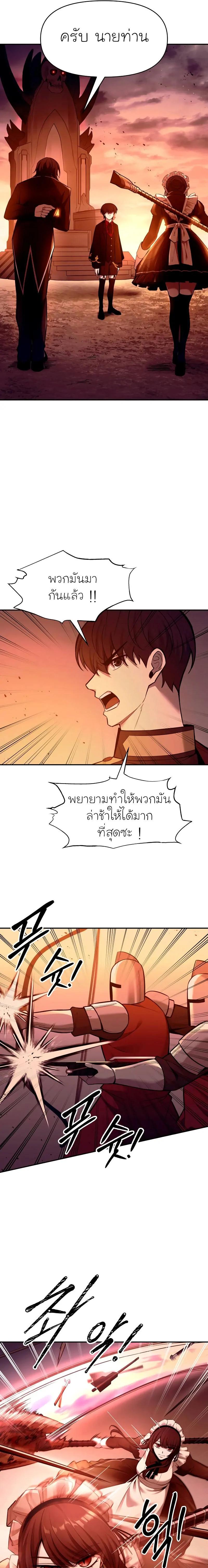 Manga-lc-com อ่านมังงะ อ่านการ์ตูน ออนไลน์ ฟรี I Became the Tyrant of a Defence Game ตอนที่ 1 2 3 4 5 6 7 8 9 10 11 12 13 14 ฟรี ไม่มีโฆษณา Manga-lc - อ่าน มังงะ อ่าน การ์ตูน ออนไลน์ อ่านมังงะ ฟรี
