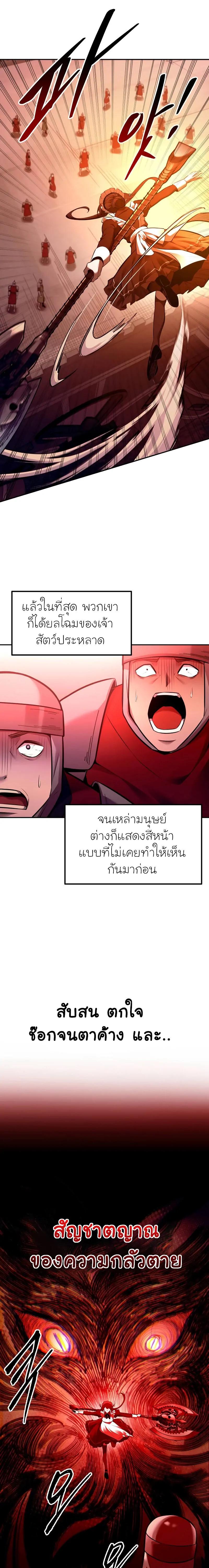 Manga-lc-com อ่านมังงะ อ่านการ์ตูน ออนไลน์ ฟรี I Became the Tyrant of a Defence Game ตอนที่ 1 2 3 4 5 6 7 8 9 10 11 12 13 14 ฟรี ไม่มีโฆษณา Manga-lc - อ่าน มังงะ อ่าน การ์ตูน ออนไลน์ อ่านมังงะ ฟรี