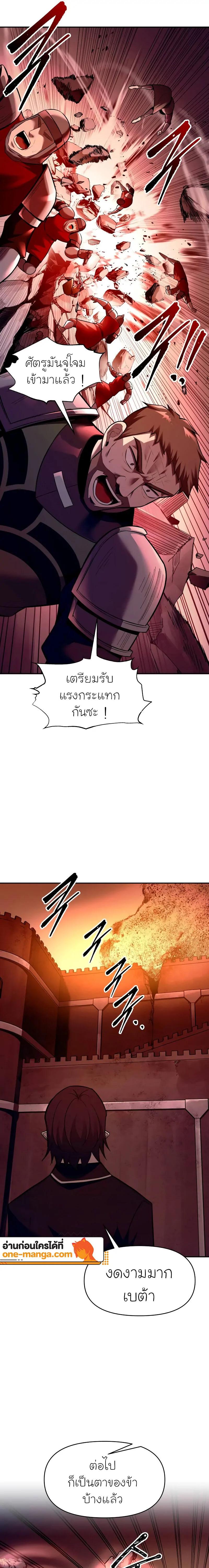 Manga-lc-com อ่านมังงะ อ่านการ์ตูน ออนไลน์ ฟรี I Became the Tyrant of a Defence Game ตอนที่ 1 2 3 4 5 6 7 8 9 10 11 12 13 14 ฟรี ไม่มีโฆษณา Manga-lc - อ่าน มังงะ อ่าน การ์ตูน ออนไลน์ อ่านมังงะ ฟรี