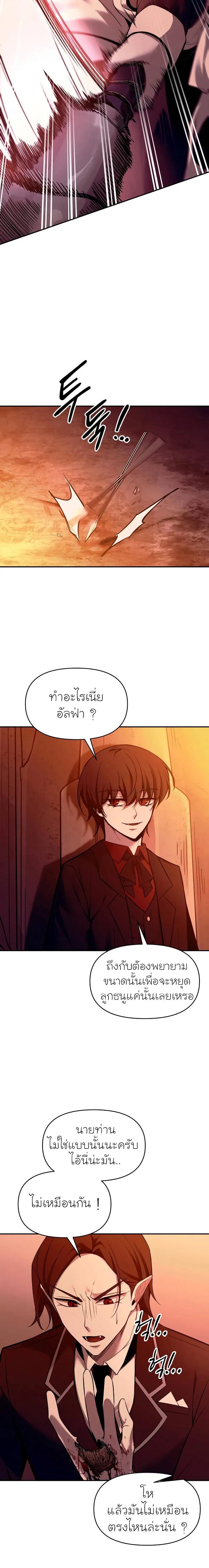 Manga-lc-com อ่านมังงะ อ่านการ์ตูน ออนไลน์ ฟรี I Became the Tyrant of a Defence Game ตอนที่ 1 2 3 4 5 6 7 8 9 10 11 12 13 14 ฟรี ไม่มีโฆษณา Manga-lc - อ่าน มังงะ อ่าน การ์ตูน ออนไลน์ อ่านมังงะ ฟรี
