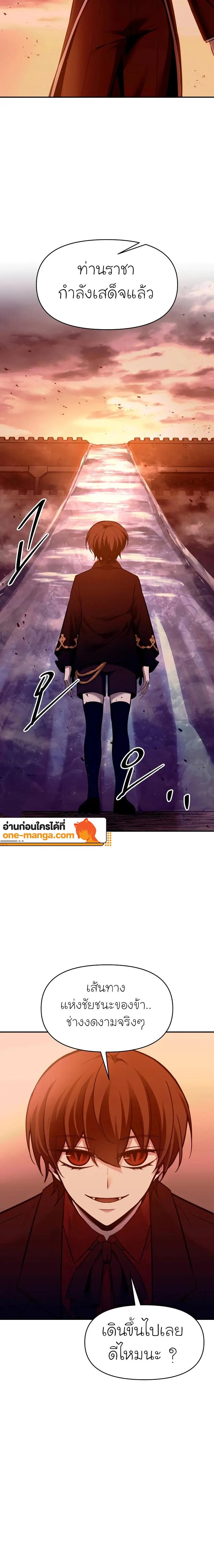 Manga-lc-com อ่านมังงะ อ่านการ์ตูน ออนไลน์ ฟรี I Became the Tyrant of a Defence Game ตอนที่ 1 2 3 4 5 6 7 8 9 10 11 12 13 14 ฟรี ไม่มีโฆษณา Manga-lc - อ่าน มังงะ อ่าน การ์ตูน ออนไลน์ อ่านมังงะ ฟรี