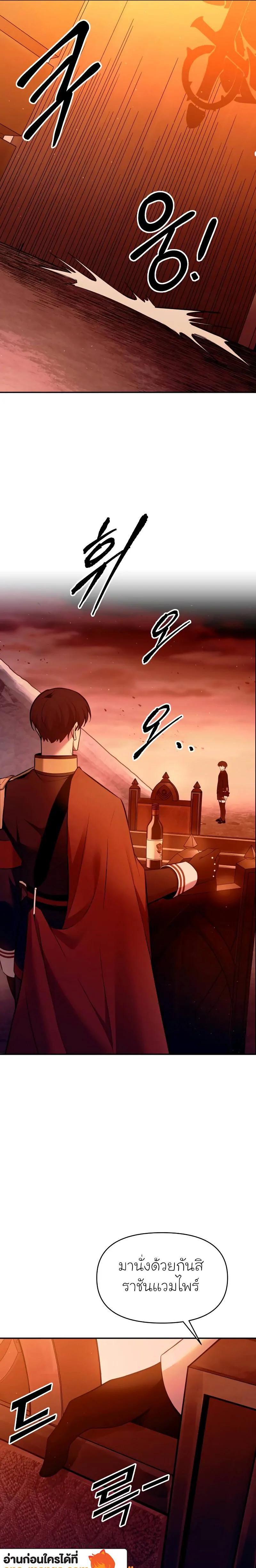 Manga-lc-com อ่านมังงะ อ่านการ์ตูน ออนไลน์ ฟรี I Became the Tyrant of a Defence Game ตอนที่ 1 2 3 4 5 6 7 8 9 10 11 12 13 14 ฟรี ไม่มีโฆษณา Manga-lc - อ่าน มังงะ อ่าน การ์ตูน ออนไลน์ อ่านมังงะ ฟรี