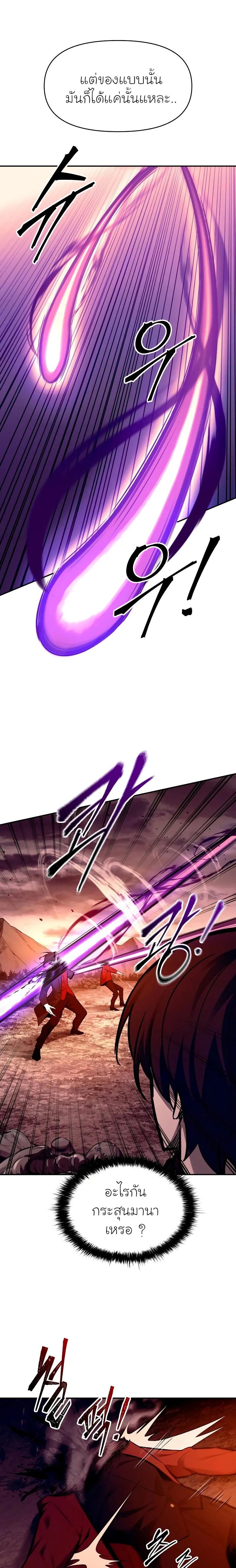 Manga-lc-com อ่านมังงะ อ่านการ์ตูน ออนไลน์ ฟรี I Became the Tyrant of a Defence Game ตอนที่ 1 2 3 4 5 6 7 8 9 10 11 12 13 14 ฟรี ไม่มีโฆษณา Manga-lc - อ่าน มังงะ อ่าน การ์ตูน ออนไลน์ อ่านมังงะ ฟรี