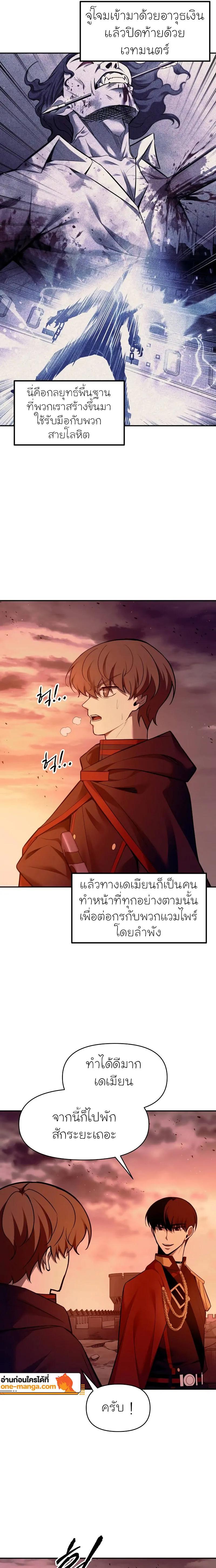 Manga-lc-com อ่านมังงะ อ่านการ์ตูน ออนไลน์ ฟรี I Became the Tyrant of a Defence Game ตอนที่ 1 2 3 4 5 6 7 8 9 10 11 12 13 14 ฟรี ไม่มีโฆษณา Manga-lc - อ่าน มังงะ อ่าน การ์ตูน ออนไลน์ อ่านมังงะ ฟรี