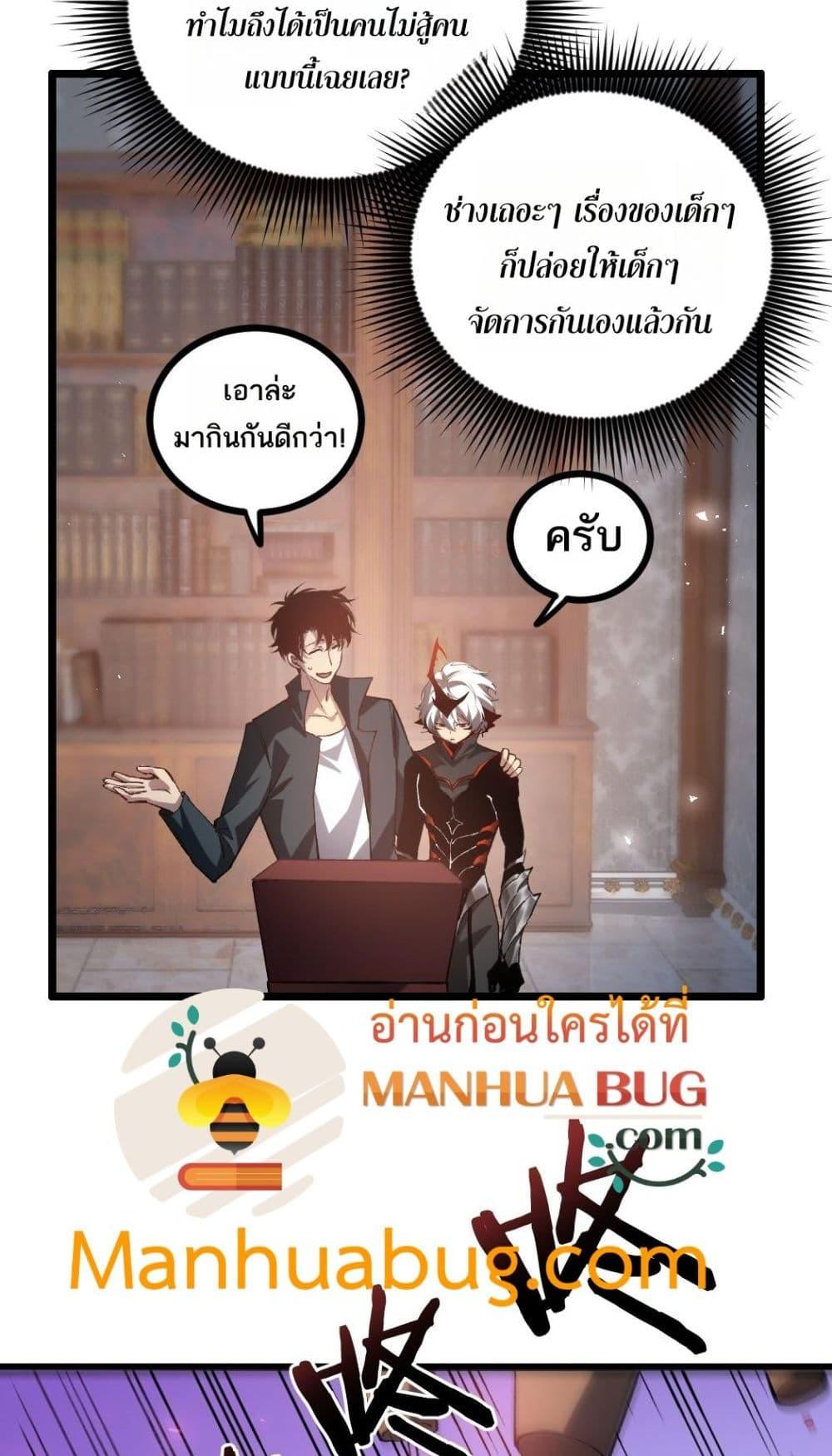 Manga-lc-com อ่านมังงะ อ่านการ์ตูน ออนไลน์ ฟรี SupremeZergLo ตอนที่ 1 2 3 4 5 6 7 8 9 10 11 12 13 14 ฟรี ไม่มีโฆษณา Manga-lc - อ่าน มังงะ อ่าน การ์ตูน ออนไลน์ อ่านมังงะ ฟรี