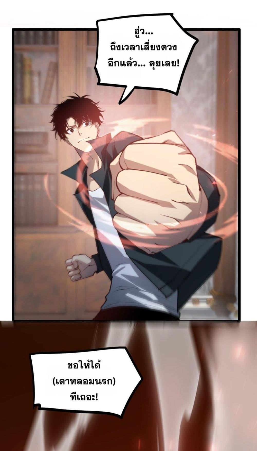 Manga-lc-com อ่านมังงะ อ่านการ์ตูน ออนไลน์ ฟรี SupremeZergLo ตอนที่ 1 2 3 4 5 6 7 8 9 10 11 12 13 14 ฟรี ไม่มีโฆษณา Manga-lc - อ่าน มังงะ อ่าน การ์ตูน ออนไลน์ อ่านมังงะ ฟรี