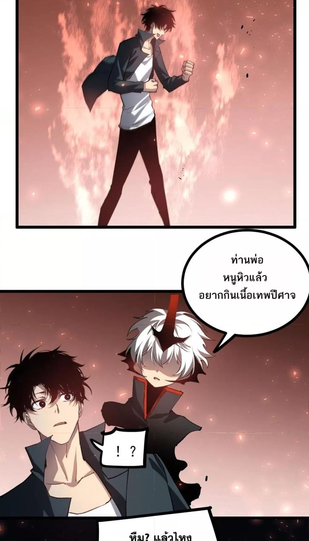 Manga-lc-com อ่านมังงะ อ่านการ์ตูน ออนไลน์ ฟรี SupremeZergLo ตอนที่ 1 2 3 4 5 6 7 8 9 10 11 12 13 14 ฟรี ไม่มีโฆษณา Manga-lc - อ่าน มังงะ อ่าน การ์ตูน ออนไลน์ อ่านมังงะ ฟรี