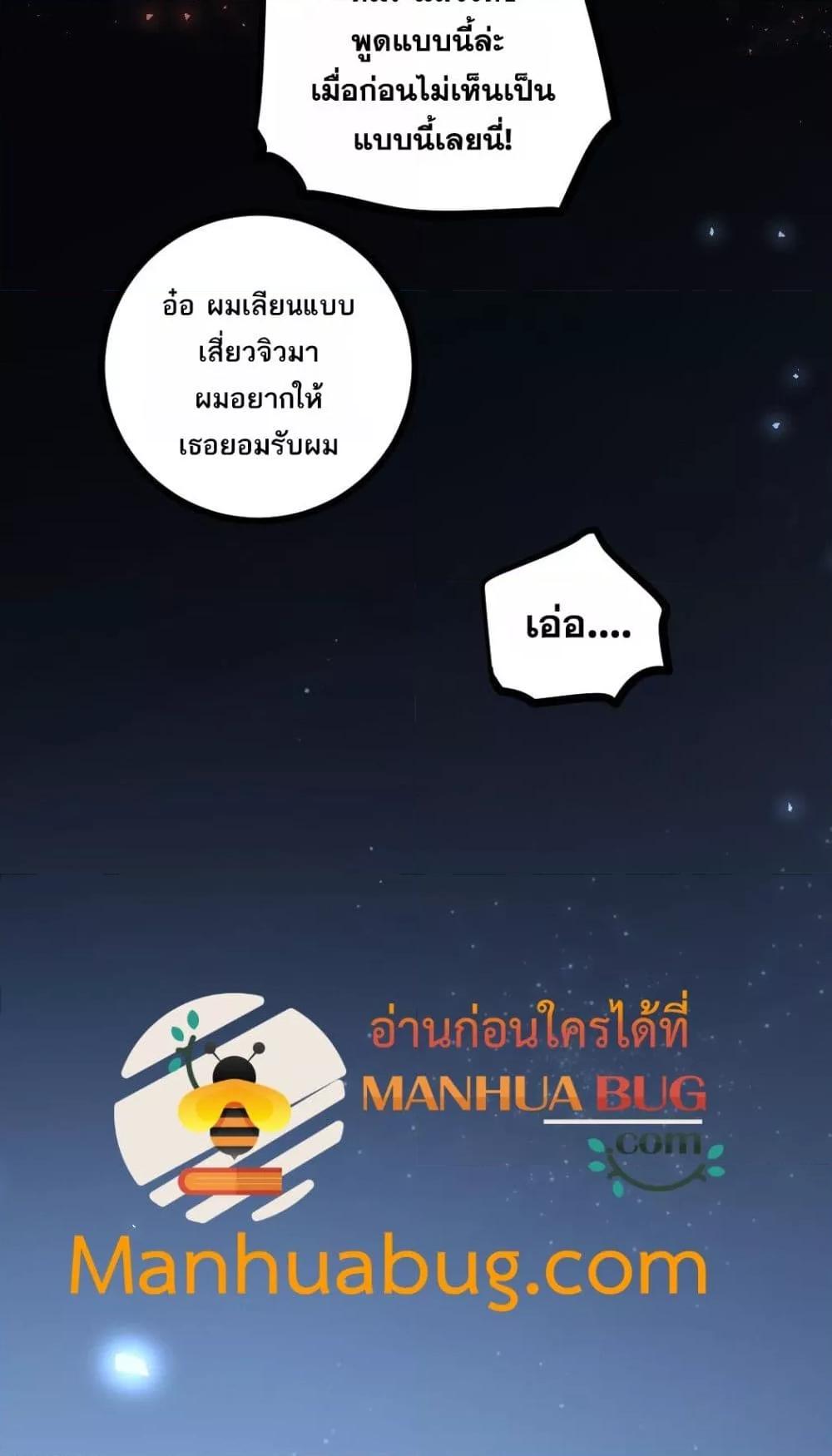 Manga-lc-com อ่านมังงะ อ่านการ์ตูน ออนไลน์ ฟรี SupremeZergLo ตอนที่ 1 2 3 4 5 6 7 8 9 10 11 12 13 14 ฟรี ไม่มีโฆษณา Manga-lc - อ่าน มังงะ อ่าน การ์ตูน ออนไลน์ อ่านมังงะ ฟรี