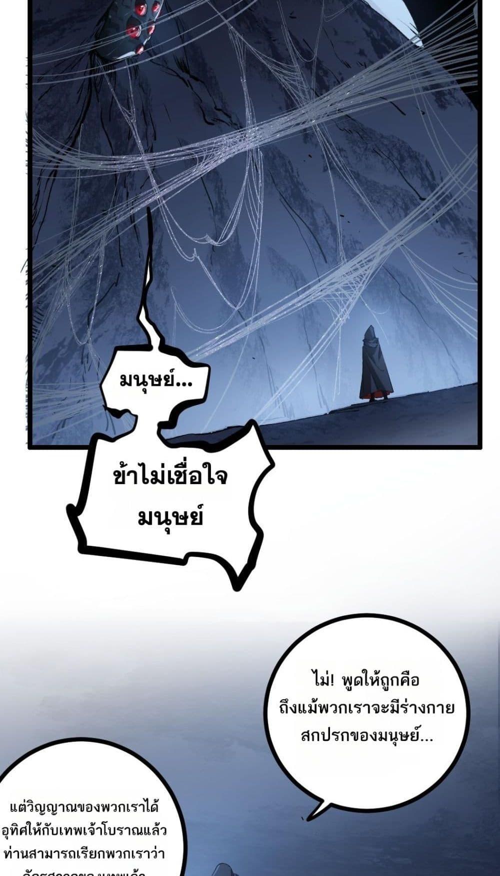 Manga-lc-com อ่านมังงะ อ่านการ์ตูน ออนไลน์ ฟรี SupremeZergLo ตอนที่ 1 2 3 4 5 6 7 8 9 10 11 12 13 14 ฟรี ไม่มีโฆษณา Manga-lc - อ่าน มังงะ อ่าน การ์ตูน ออนไลน์ อ่านมังงะ ฟรี