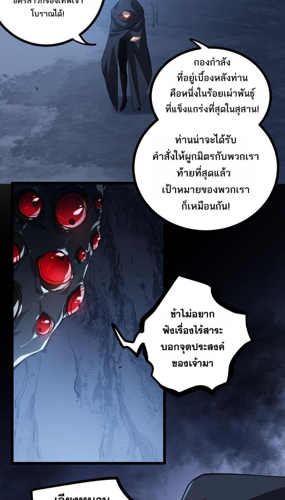 Manga-lc-com อ่านมังงะ อ่านการ์ตูน ออนไลน์ ฟรี SupremeZergLo ตอนที่ 1 2 3 4 5 6 7 8 9 10 11 12 13 14 ฟรี ไม่มีโฆษณา Manga-lc - อ่าน มังงะ อ่าน การ์ตูน ออนไลน์ อ่านมังงะ ฟรี