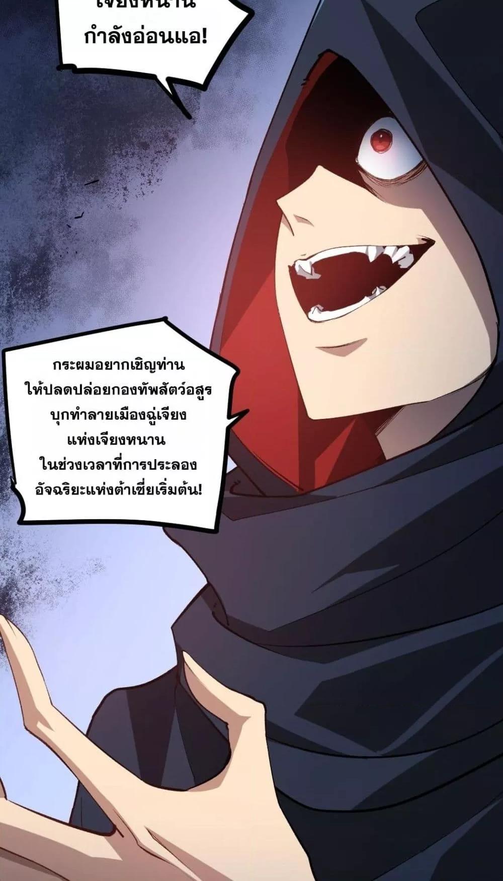 Manga-lc-com อ่านมังงะ อ่านการ์ตูน ออนไลน์ ฟรี SupremeZergLo ตอนที่ 1 2 3 4 5 6 7 8 9 10 11 12 13 14 ฟรี ไม่มีโฆษณา Manga-lc - อ่าน มังงะ อ่าน การ์ตูน ออนไลน์ อ่านมังงะ ฟรี