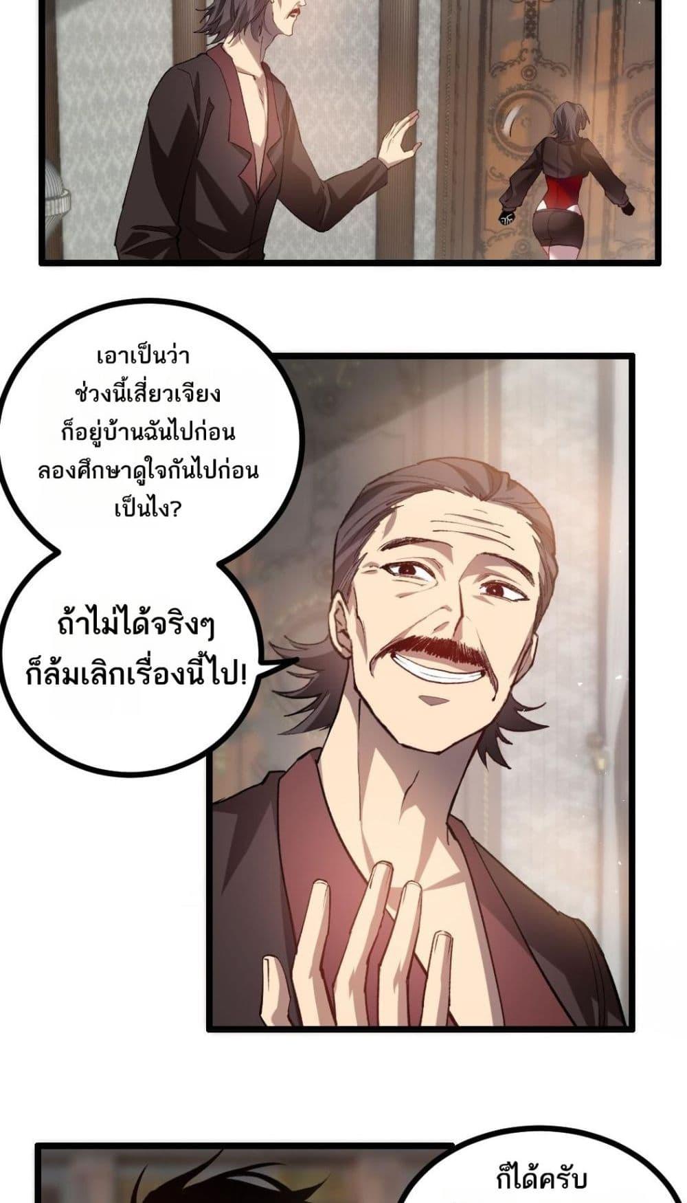 Manga-lc-com อ่านมังงะ อ่านการ์ตูน ออนไลน์ ฟรี SupremeZergLo ตอนที่ 1 2 3 4 5 6 7 8 9 10 11 12 13 14 ฟรี ไม่มีโฆษณา Manga-lc - อ่าน มังงะ อ่าน การ์ตูน ออนไลน์ อ่านมังงะ ฟรี