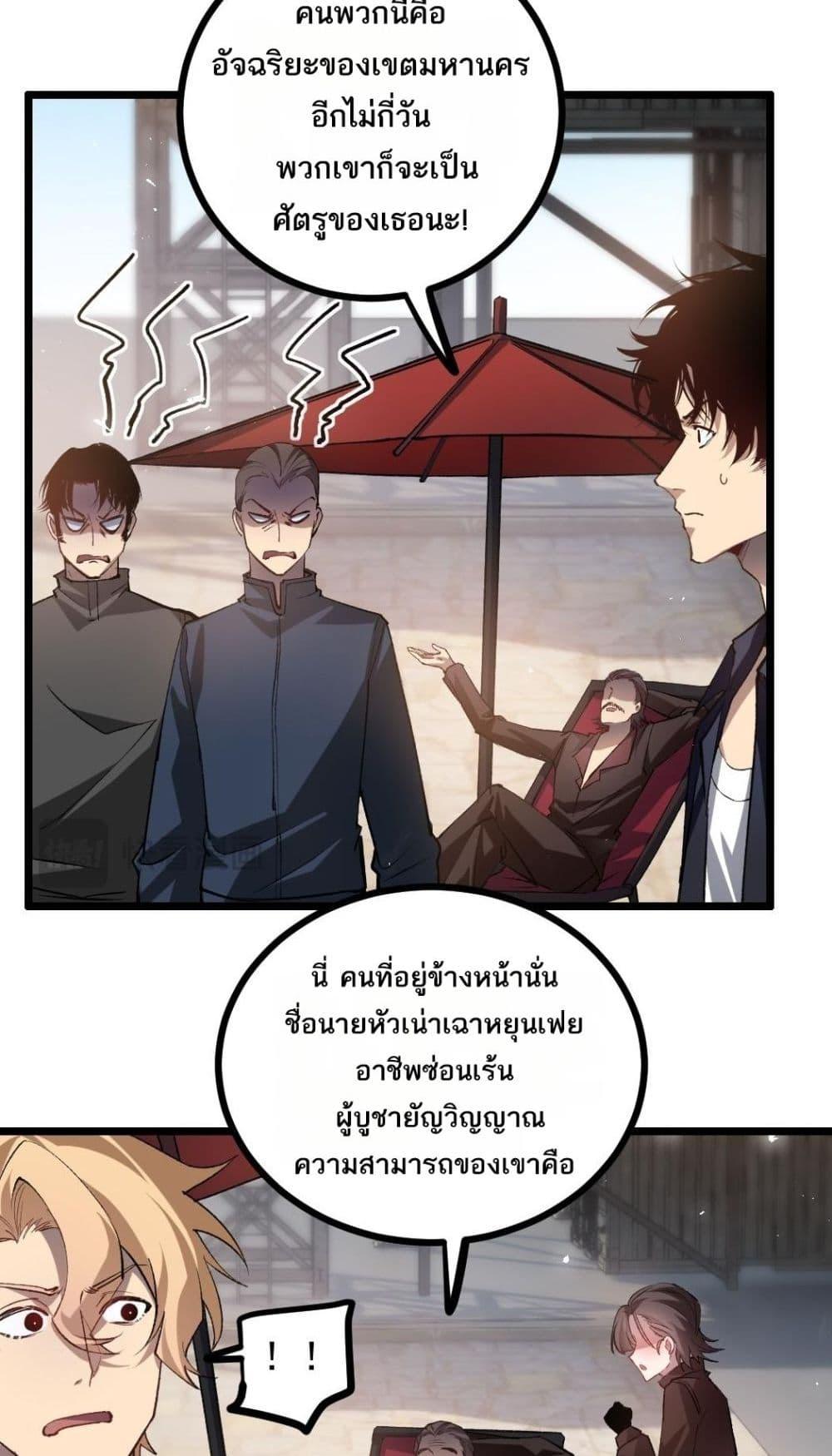 Manga-lc-com อ่านมังงะ อ่านการ์ตูน ออนไลน์ ฟรี SupremeZergLo ตอนที่ 1 2 3 4 5 6 7 8 9 10 11 12 13 14 ฟรี ไม่มีโฆษณา Manga-lc - อ่าน มังงะ อ่าน การ์ตูน ออนไลน์ อ่านมังงะ ฟรี