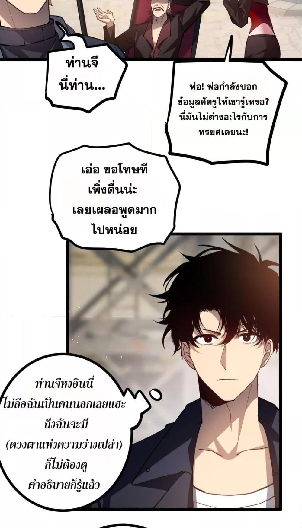 Manga-lc-com อ่านมังงะ อ่านการ์ตูน ออนไลน์ ฟรี SupremeZergLo ตอนที่ 1 2 3 4 5 6 7 8 9 10 11 12 13 14 ฟรี ไม่มีโฆษณา Manga-lc - อ่าน มังงะ อ่าน การ์ตูน ออนไลน์ อ่านมังงะ ฟรี