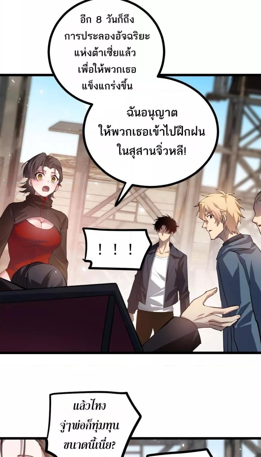 Manga-lc-com อ่านมังงะ อ่านการ์ตูน ออนไลน์ ฟรี SupremeZergLo ตอนที่ 1 2 3 4 5 6 7 8 9 10 11 12 13 14 ฟรี ไม่มีโฆษณา Manga-lc - อ่าน มังงะ อ่าน การ์ตูน ออนไลน์ อ่านมังงะ ฟรี
