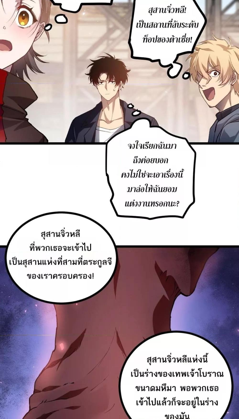 Manga-lc-com อ่านมังงะ อ่านการ์ตูน ออนไลน์ ฟรี SupremeZergLo ตอนที่ 1 2 3 4 5 6 7 8 9 10 11 12 13 14 ฟรี ไม่มีโฆษณา Manga-lc - อ่าน มังงะ อ่าน การ์ตูน ออนไลน์ อ่านมังงะ ฟรี