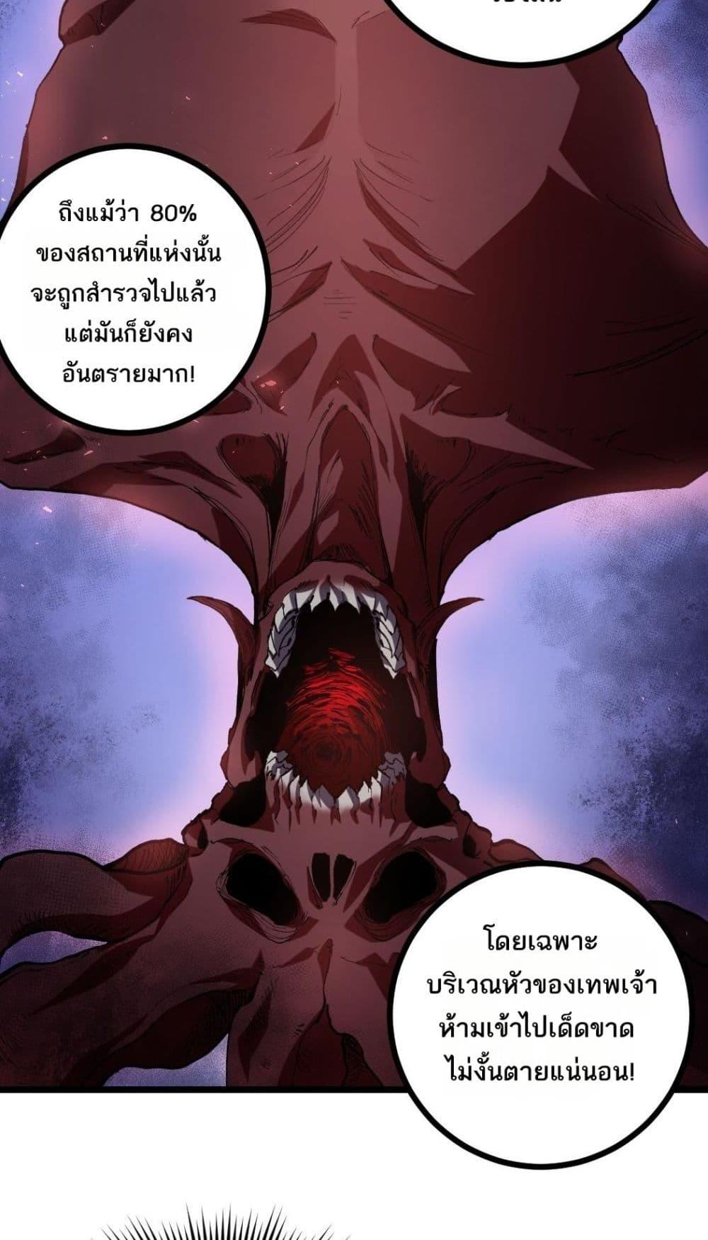 Manga-lc-com อ่านมังงะ อ่านการ์ตูน ออนไลน์ ฟรี SupremeZergLo ตอนที่ 1 2 3 4 5 6 7 8 9 10 11 12 13 14 ฟรี ไม่มีโฆษณา Manga-lc - อ่าน มังงะ อ่าน การ์ตูน ออนไลน์ อ่านมังงะ ฟรี