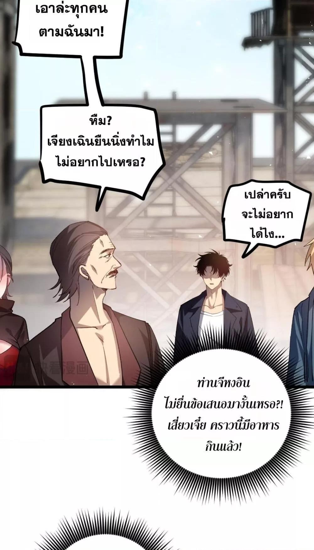 Manga-lc-com อ่านมังงะ อ่านการ์ตูน ออนไลน์ ฟรี SupremeZergLo ตอนที่ 1 2 3 4 5 6 7 8 9 10 11 12 13 14 ฟรี ไม่มีโฆษณา Manga-lc - อ่าน มังงะ อ่าน การ์ตูน ออนไลน์ อ่านมังงะ ฟรี