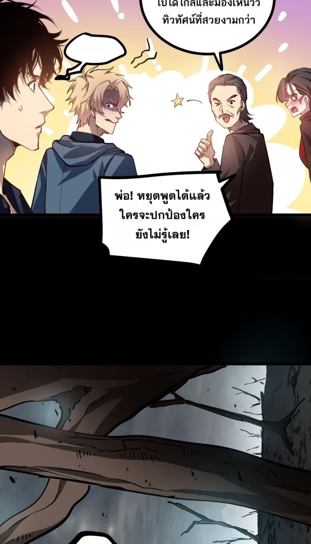 Manga-lc-com อ่านมังงะ อ่านการ์ตูน ออนไลน์ ฟรี SupremeZergLo ตอนที่ 1 2 3 4 5 6 7 8 9 10 11 12 13 14 ฟรี ไม่มีโฆษณา Manga-lc - อ่าน มังงะ อ่าน การ์ตูน ออนไลน์ อ่านมังงะ ฟรี