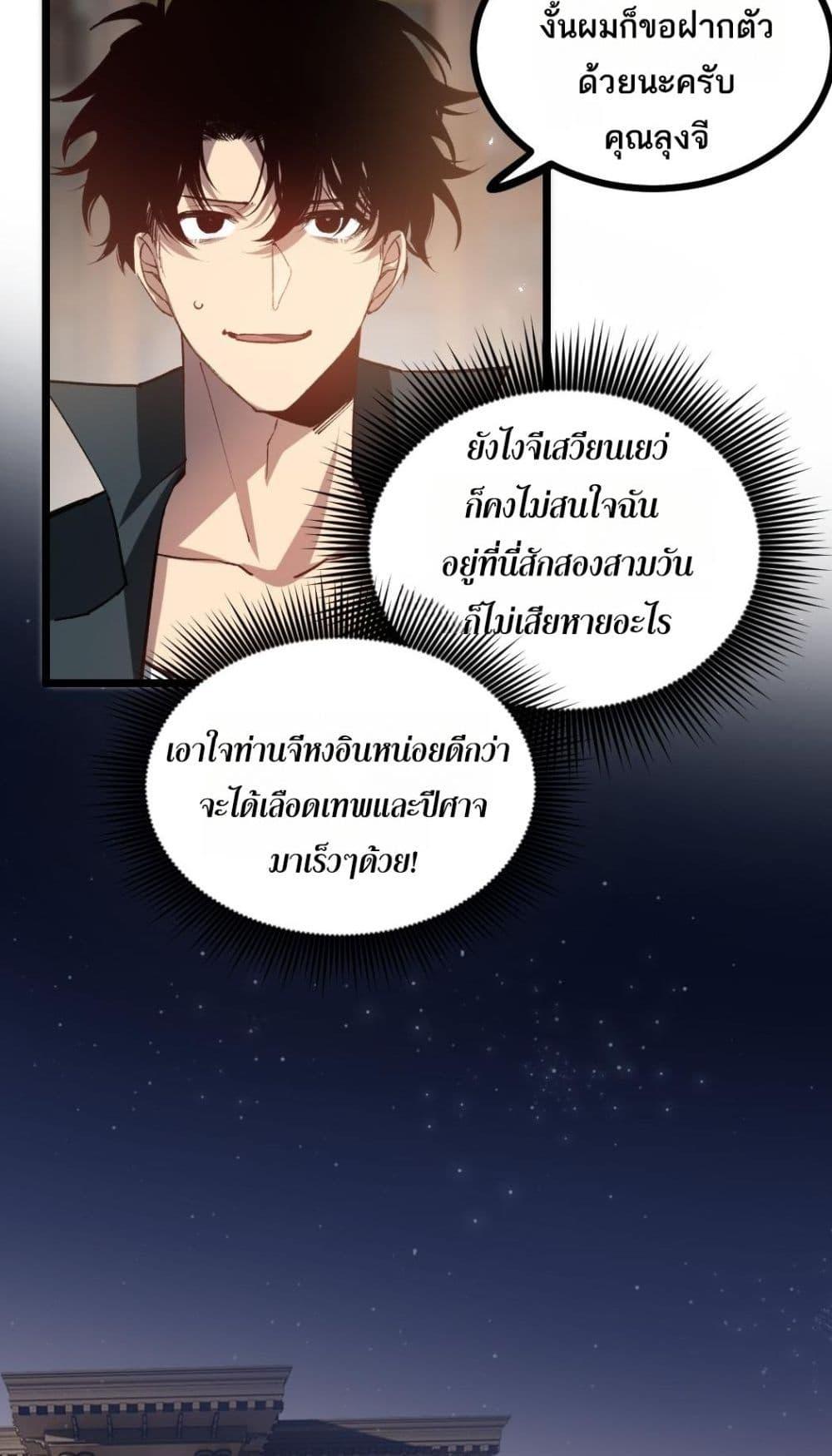 Manga-lc-com อ่านมังงะ อ่านการ์ตูน ออนไลน์ ฟรี SupremeZergLo ตอนที่ 1 2 3 4 5 6 7 8 9 10 11 12 13 14 ฟรี ไม่มีโฆษณา Manga-lc - อ่าน มังงะ อ่าน การ์ตูน ออนไลน์ อ่านมังงะ ฟรี