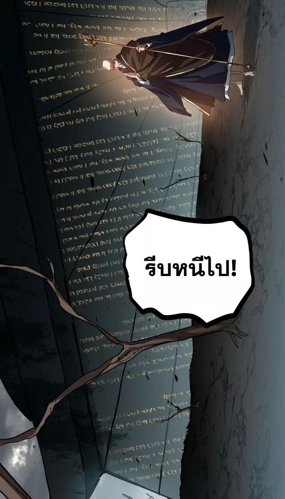 Manga-lc-com อ่านมังงะ อ่านการ์ตูน ออนไลน์ ฟรี SupremeZergLo ตอนที่ 1 2 3 4 5 6 7 8 9 10 11 12 13 14 ฟรี ไม่มีโฆษณา Manga-lc - อ่าน มังงะ อ่าน การ์ตูน ออนไลน์ อ่านมังงะ ฟรี