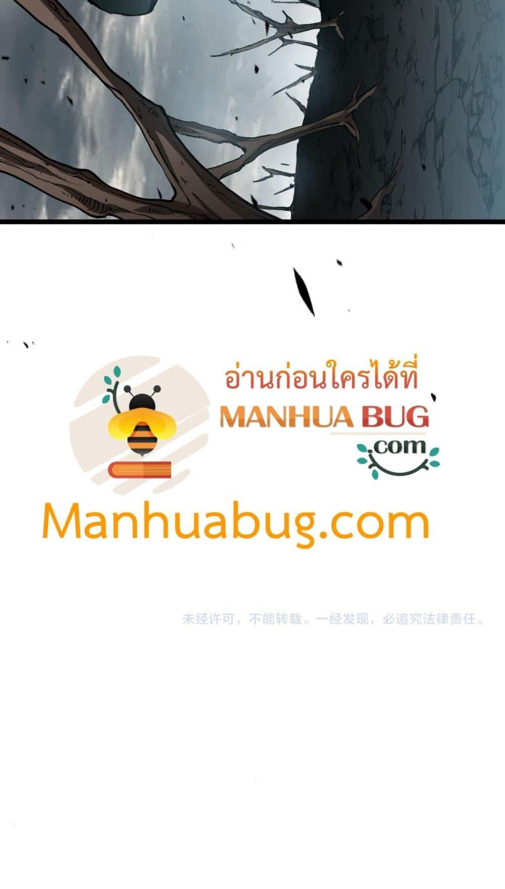 Manga-lc-com อ่านมังงะ อ่านการ์ตูน ออนไลน์ ฟรี SupremeZergLo ตอนที่ 1 2 3 4 5 6 7 8 9 10 11 12 13 14 ฟรี ไม่มีโฆษณา Manga-lc - อ่าน มังงะ อ่าน การ์ตูน ออนไลน์ อ่านมังงะ ฟรี