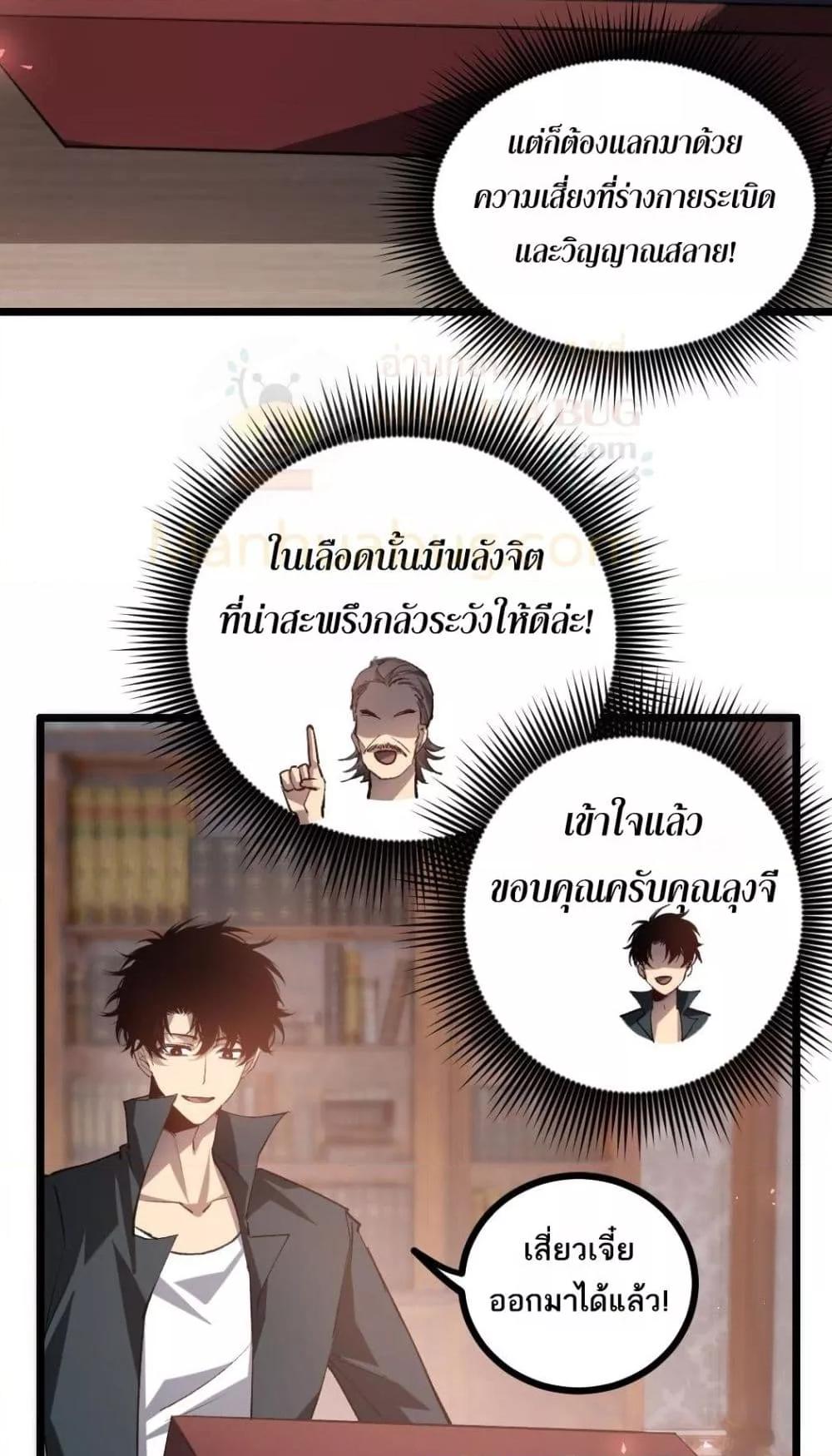 Manga-lc-com อ่านมังงะ อ่านการ์ตูน ออนไลน์ ฟรี SupremeZergLo ตอนที่ 1 2 3 4 5 6 7 8 9 10 11 12 13 14 ฟรี ไม่มีโฆษณา Manga-lc - อ่าน มังงะ อ่าน การ์ตูน ออนไลน์ อ่านมังงะ ฟรี