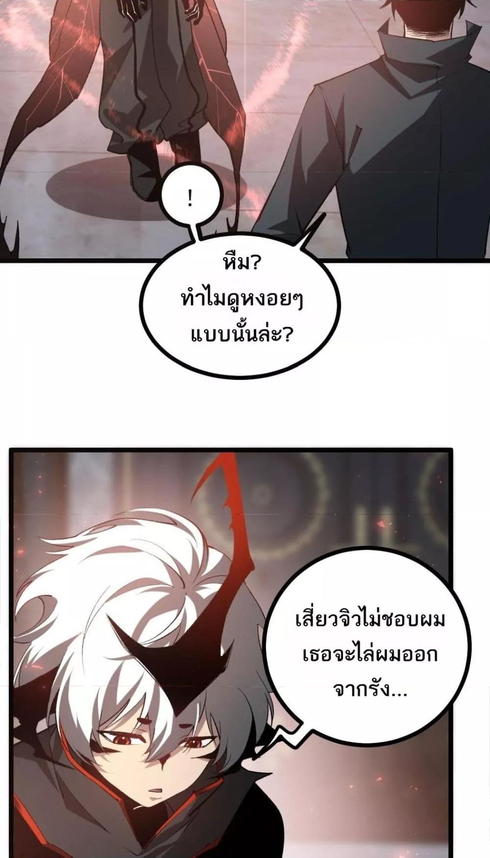 Manga-lc-com อ่านมังงะ อ่านการ์ตูน ออนไลน์ ฟรี SupremeZergLo ตอนที่ 1 2 3 4 5 6 7 8 9 10 11 12 13 14 ฟรี ไม่มีโฆษณา Manga-lc - อ่าน มังงะ อ่าน การ์ตูน ออนไลน์ อ่านมังงะ ฟรี