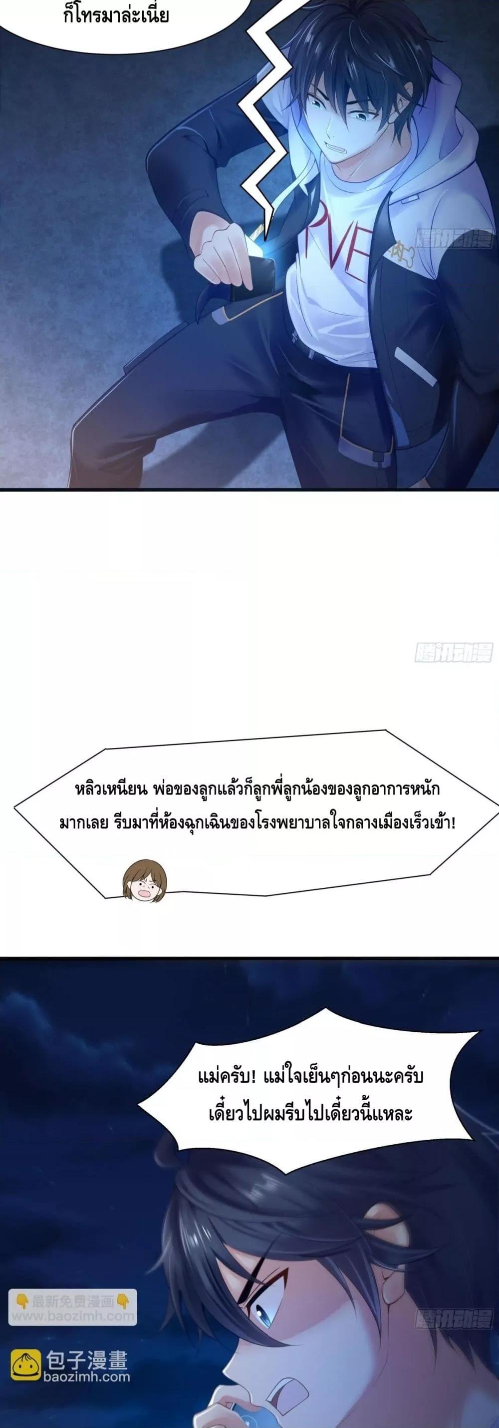 Manga-lc-com อ่านมังงะ อ่านการ์ตูน ออนไลน์ ฟรี กษัตริย์โจวเกิด ตอนที่ 1 2 3 4 5 6 7 8 9 10 11 12 13 14 ฟรี ไม่มีโฆษณา Manga-lc - อ่าน มังงะ อ่าน การ์ตูน ออนไลน์ อ่านมังงะ ฟรี