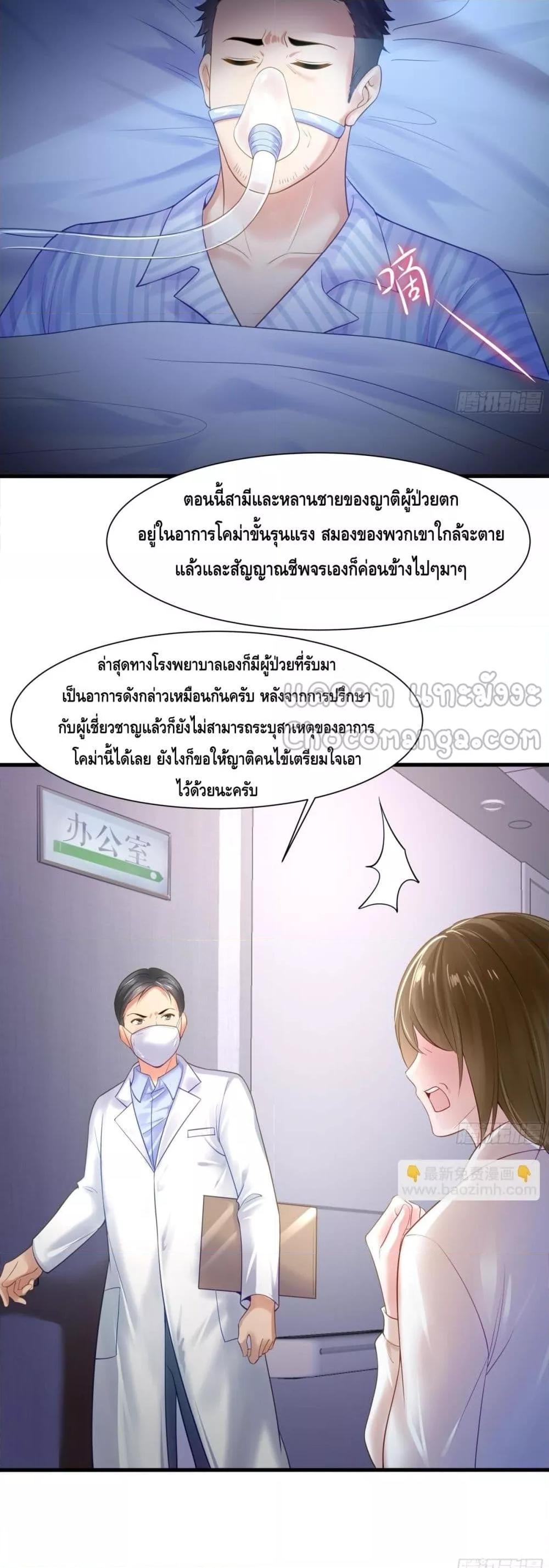 Manga-lc-com อ่านมังงะ อ่านการ์ตูน ออนไลน์ ฟรี กษัตริย์โจวเกิด ตอนที่ 1 2 3 4 5 6 7 8 9 10 11 12 13 14 ฟรี ไม่มีโฆษณา Manga-lc - อ่าน มังงะ อ่าน การ์ตูน ออนไลน์ อ่านมังงะ ฟรี