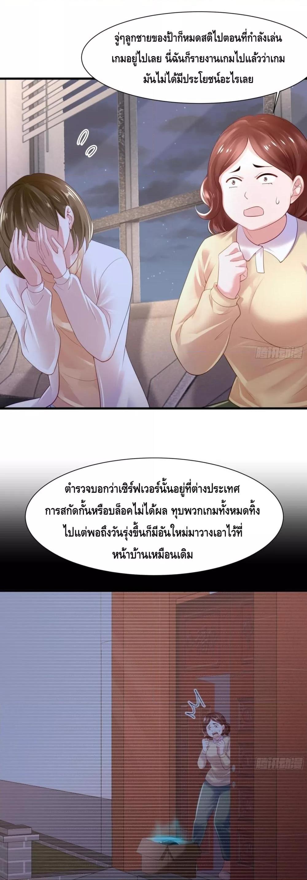 Manga-lc-com อ่านมังงะ อ่านการ์ตูน ออนไลน์ ฟรี กษัตริย์โจวเกิด ตอนที่ 1 2 3 4 5 6 7 8 9 10 11 12 13 14 ฟรี ไม่มีโฆษณา Manga-lc - อ่าน มังงะ อ่าน การ์ตูน ออนไลน์ อ่านมังงะ ฟรี
