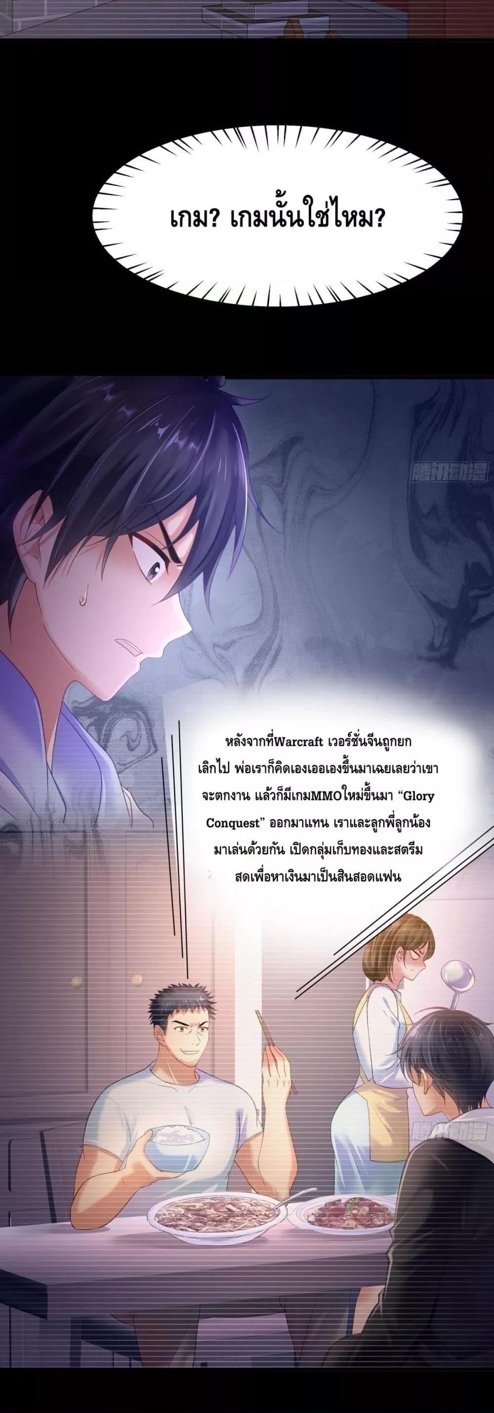 Manga-lc-com อ่านมังงะ อ่านการ์ตูน ออนไลน์ ฟรี กษัตริย์โจวเกิด ตอนที่ 1 2 3 4 5 6 7 8 9 10 11 12 13 14 ฟรี ไม่มีโฆษณา Manga-lc - อ่าน มังงะ อ่าน การ์ตูน ออนไลน์ อ่านมังงะ ฟรี