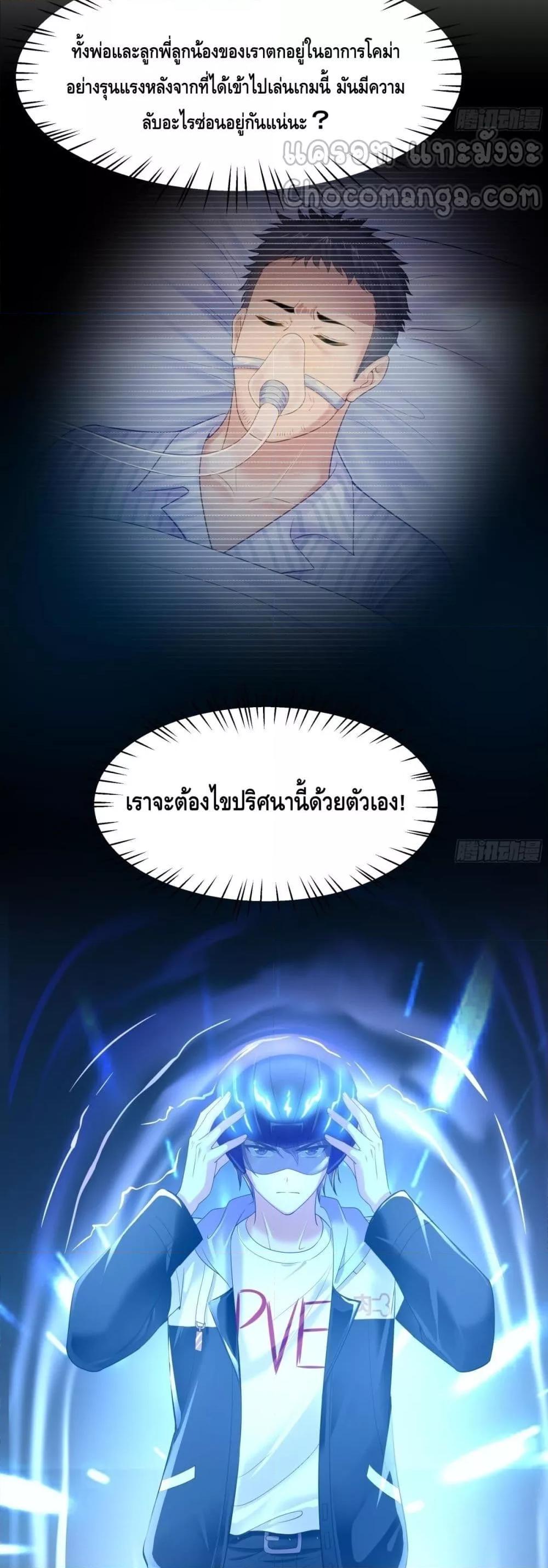 Manga-lc-com อ่านมังงะ อ่านการ์ตูน ออนไลน์ ฟรี กษัตริย์โจวเกิด ตอนที่ 1 2 3 4 5 6 7 8 9 10 11 12 13 14 ฟรี ไม่มีโฆษณา Manga-lc - อ่าน มังงะ อ่าน การ์ตูน ออนไลน์ อ่านมังงะ ฟรี