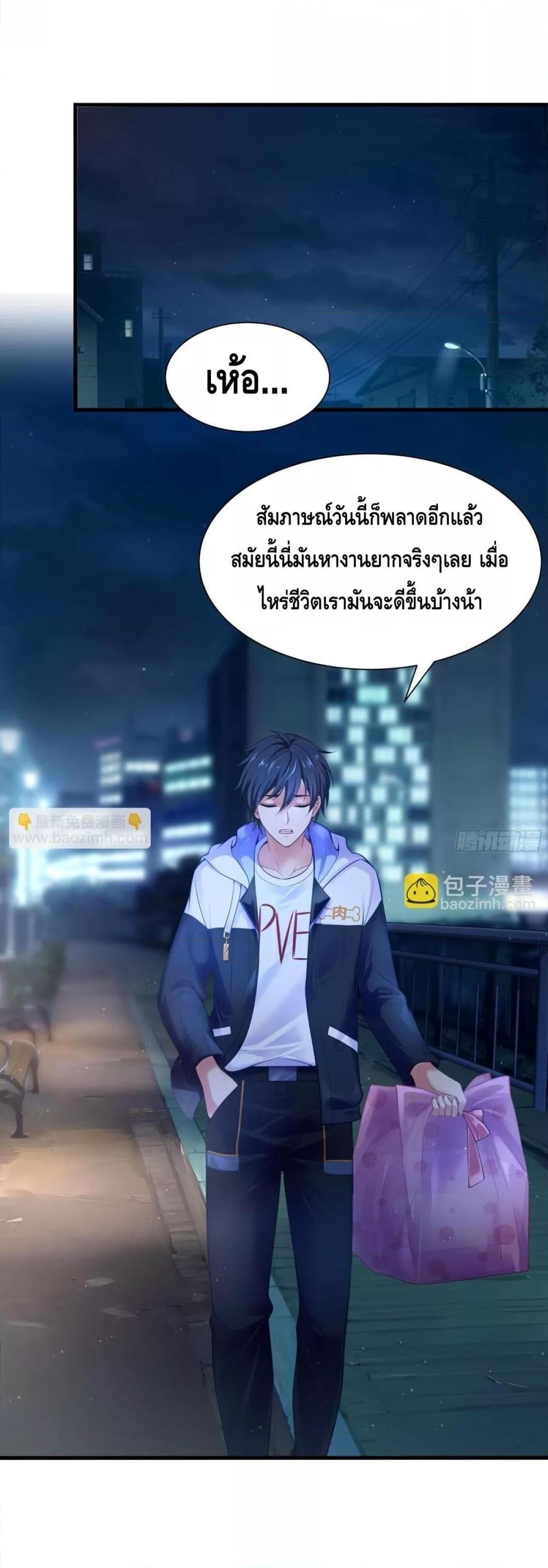 Manga-lc-com อ่านมังงะ อ่านการ์ตูน ออนไลน์ ฟรี กษัตริย์โจวเกิด ตอนที่ 1 2 3 4 5 6 7 8 9 10 11 12 13 14 ฟรี ไม่มีโฆษณา Manga-lc - อ่าน มังงะ อ่าน การ์ตูน ออนไลน์ อ่านมังงะ ฟรี