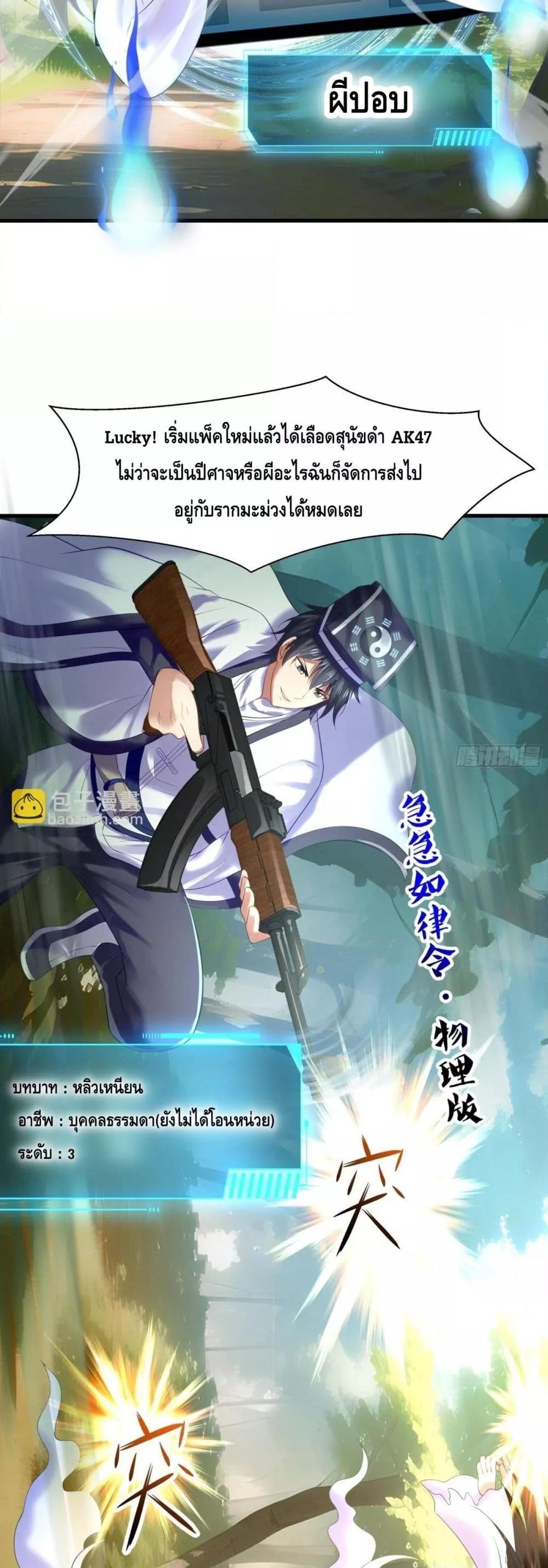 Manga-lc-com อ่านมังงะ อ่านการ์ตูน ออนไลน์ ฟรี กษัตริย์โจวเกิด ตอนที่ 1 2 3 4 5 6 7 8 9 10 11 12 13 14 ฟรี ไม่มีโฆษณา Manga-lc - อ่าน มังงะ อ่าน การ์ตูน ออนไลน์ อ่านมังงะ ฟรี