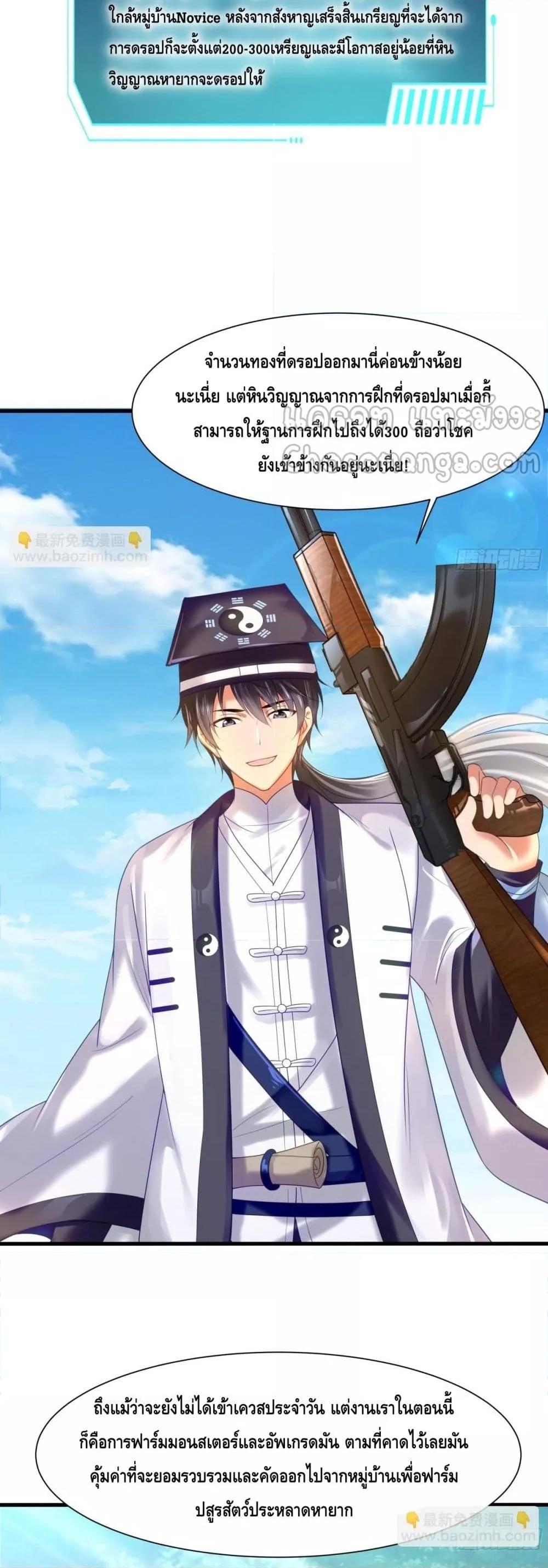 Manga-lc-com อ่านมังงะ อ่านการ์ตูน ออนไลน์ ฟรี กษัตริย์โจวเกิด ตอนที่ 1 2 3 4 5 6 7 8 9 10 11 12 13 14 ฟรี ไม่มีโฆษณา Manga-lc - อ่าน มังงะ อ่าน การ์ตูน ออนไลน์ อ่านมังงะ ฟรี