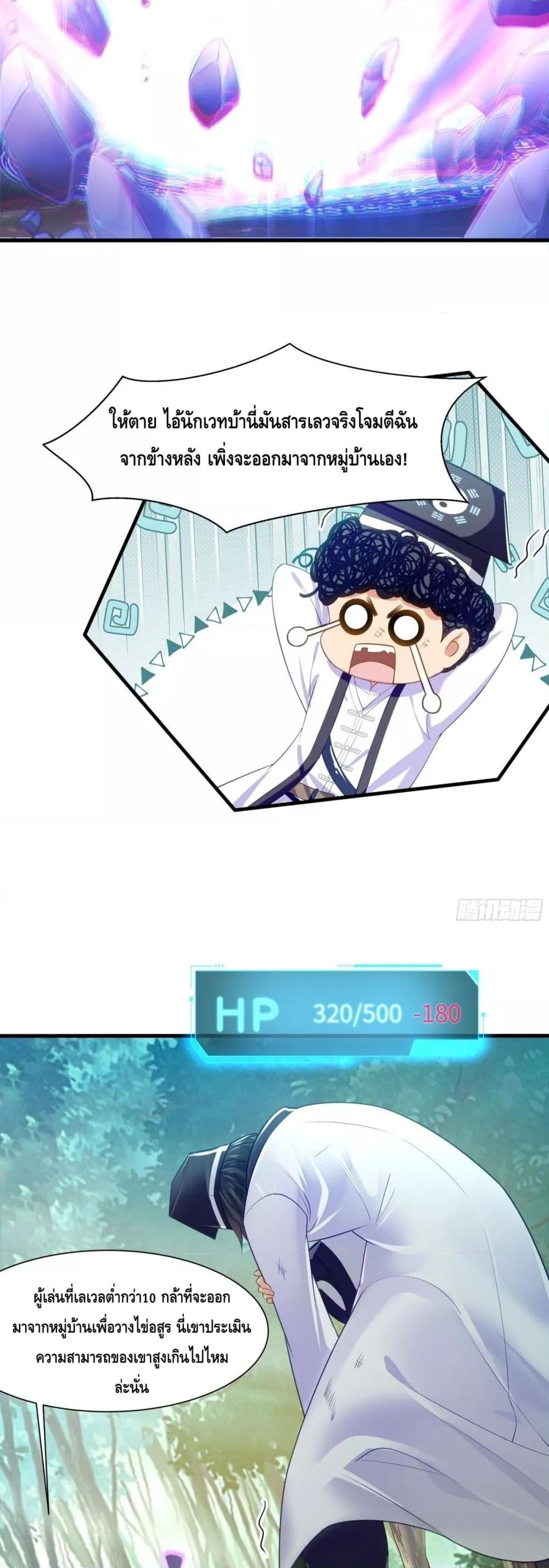 Manga-lc-com อ่านมังงะ อ่านการ์ตูน ออนไลน์ ฟรี กษัตริย์โจวเกิด ตอนที่ 1 2 3 4 5 6 7 8 9 10 11 12 13 14 ฟรี ไม่มีโฆษณา Manga-lc - อ่าน มังงะ อ่าน การ์ตูน ออนไลน์ อ่านมังงะ ฟรี