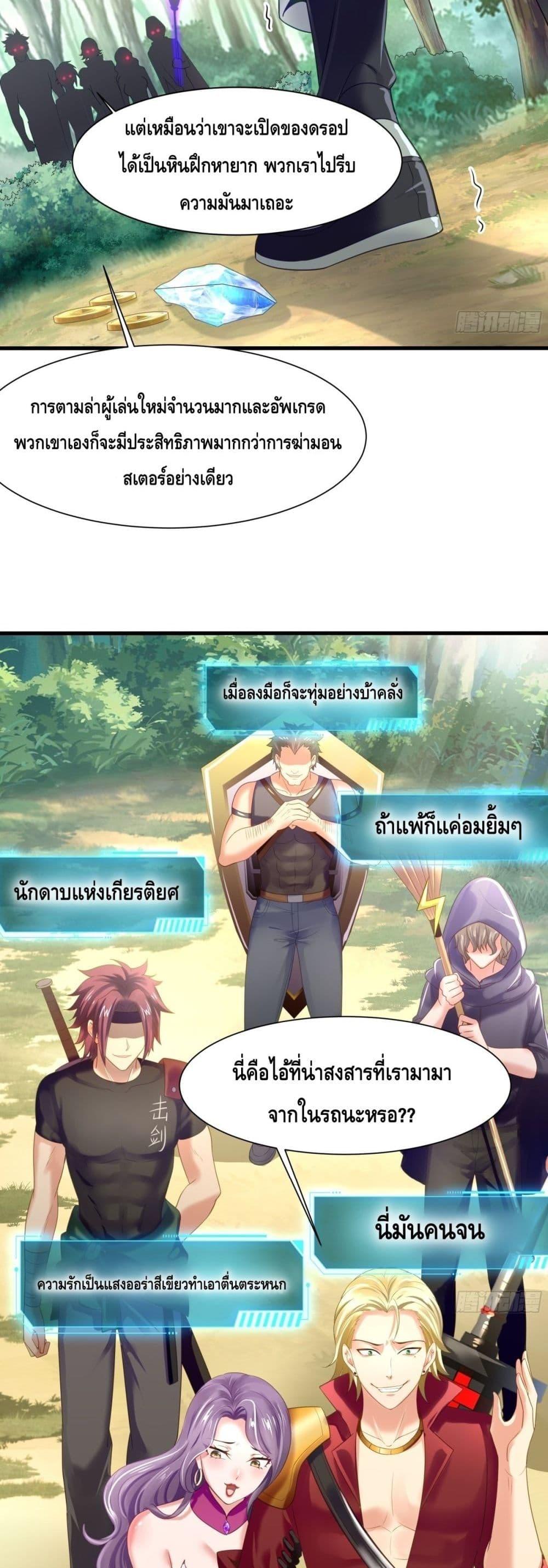 Manga-lc-com อ่านมังงะ อ่านการ์ตูน ออนไลน์ ฟรี กษัตริย์โจวเกิด ตอนที่ 1 2 3 4 5 6 7 8 9 10 11 12 13 14 ฟรี ไม่มีโฆษณา Manga-lc - อ่าน มังงะ อ่าน การ์ตูน ออนไลน์ อ่านมังงะ ฟรี