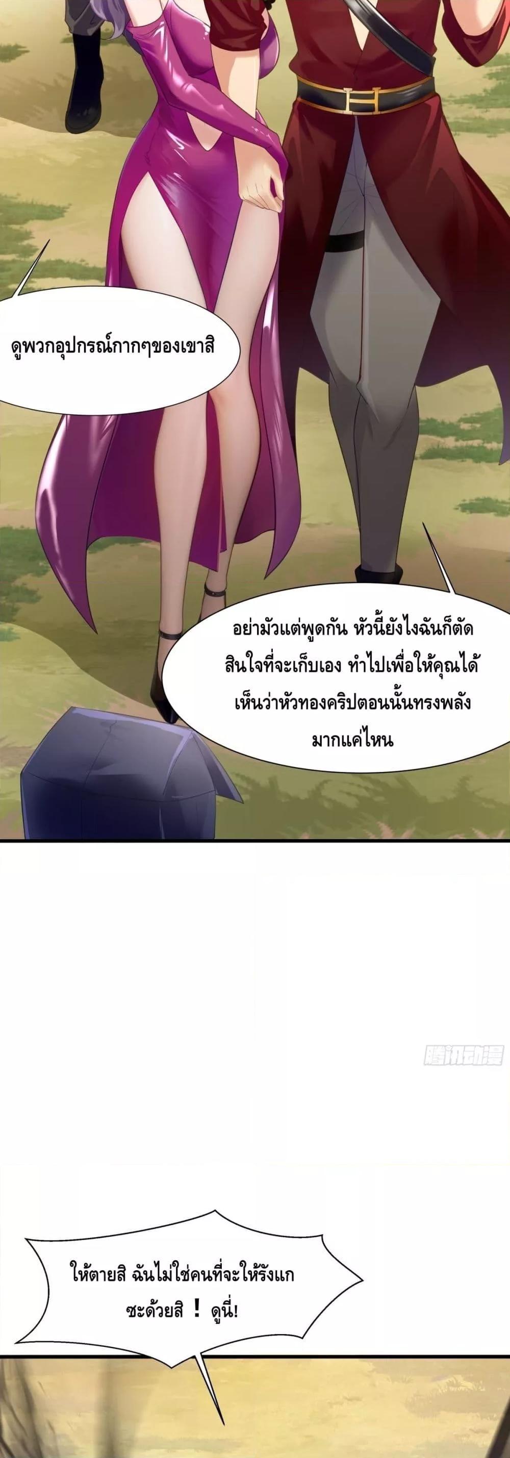 Manga-lc-com อ่านมังงะ อ่านการ์ตูน ออนไลน์ ฟรี กษัตริย์โจวเกิด ตอนที่ 1 2 3 4 5 6 7 8 9 10 11 12 13 14 ฟรี ไม่มีโฆษณา Manga-lc - อ่าน มังงะ อ่าน การ์ตูน ออนไลน์ อ่านมังงะ ฟรี