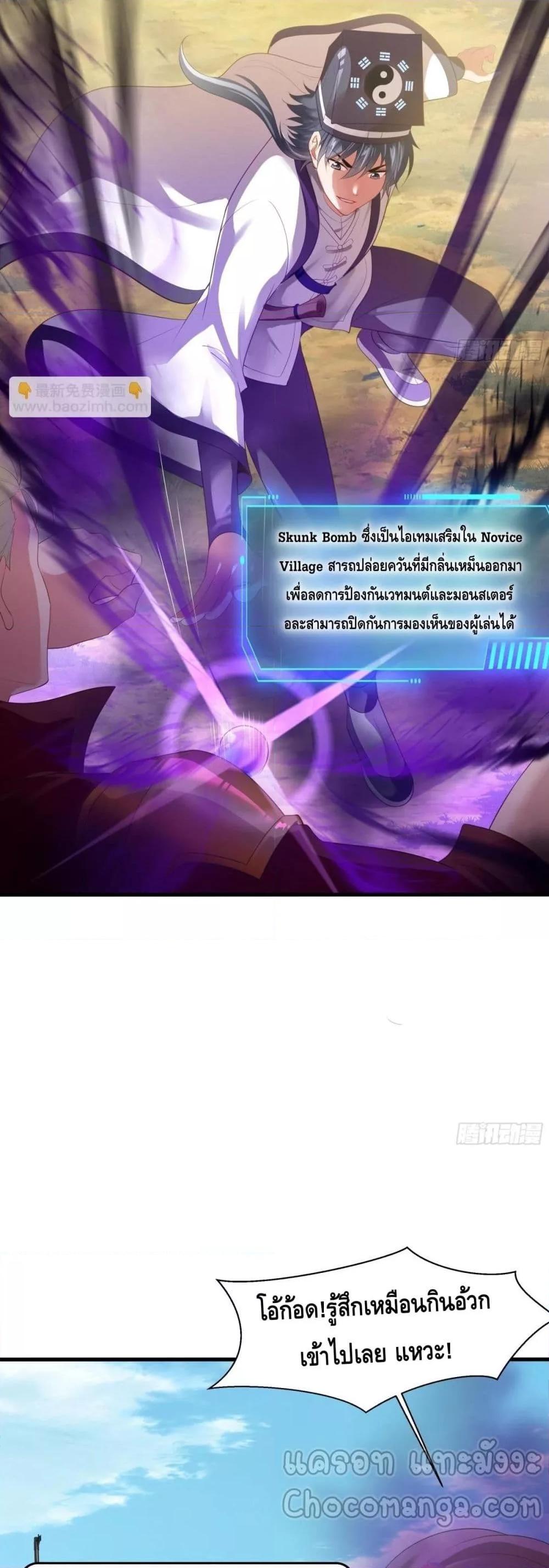 Manga-lc-com อ่านมังงะ อ่านการ์ตูน ออนไลน์ ฟรี กษัตริย์โจวเกิด ตอนที่ 1 2 3 4 5 6 7 8 9 10 11 12 13 14 ฟรี ไม่มีโฆษณา Manga-lc - อ่าน มังงะ อ่าน การ์ตูน ออนไลน์ อ่านมังงะ ฟรี