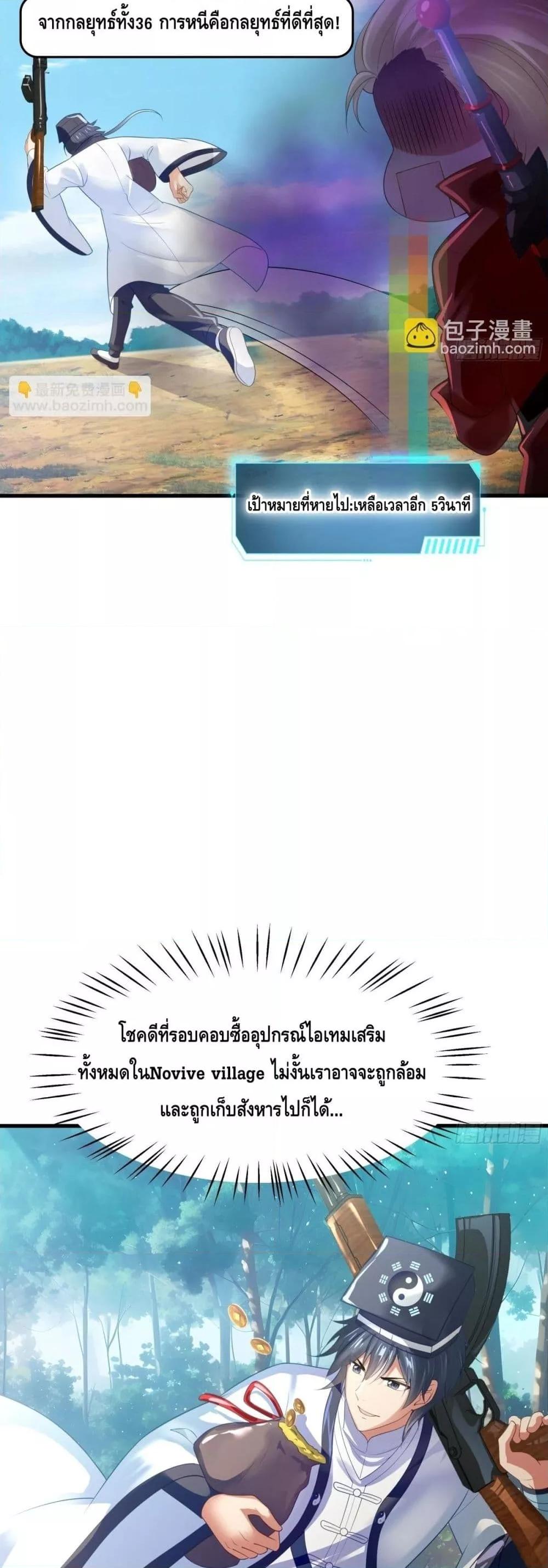 Manga-lc-com อ่านมังงะ อ่านการ์ตูน ออนไลน์ ฟรี กษัตริย์โจวเกิด ตอนที่ 1 2 3 4 5 6 7 8 9 10 11 12 13 14 ฟรี ไม่มีโฆษณา Manga-lc - อ่าน มังงะ อ่าน การ์ตูน ออนไลน์ อ่านมังงะ ฟรี