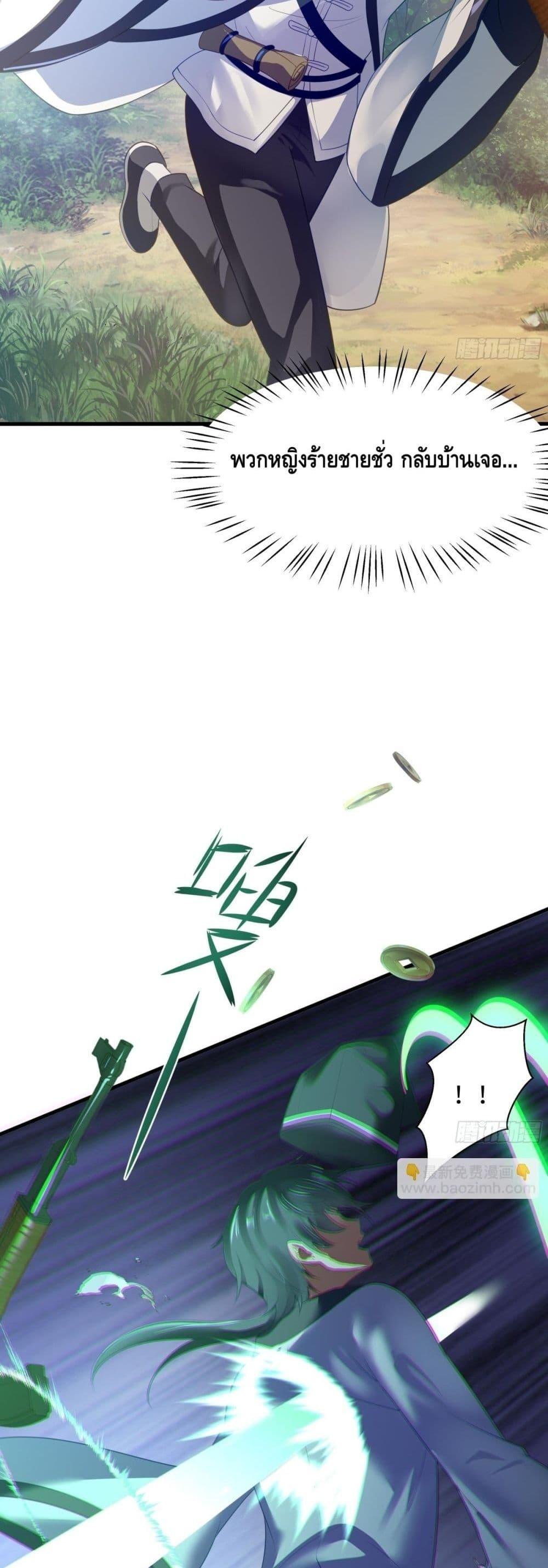 Manga-lc-com อ่านมังงะ อ่านการ์ตูน ออนไลน์ ฟรี กษัตริย์โจวเกิด ตอนที่ 1 2 3 4 5 6 7 8 9 10 11 12 13 14 ฟรี ไม่มีโฆษณา Manga-lc - อ่าน มังงะ อ่าน การ์ตูน ออนไลน์ อ่านมังงะ ฟรี