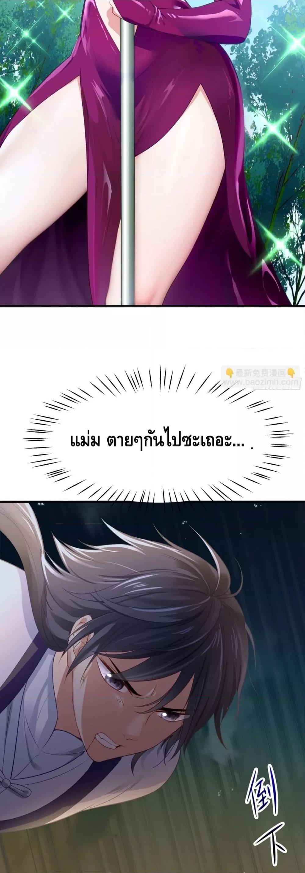 Manga-lc-com อ่านมังงะ อ่านการ์ตูน ออนไลน์ ฟรี กษัตริย์โจวเกิด ตอนที่ 1 2 3 4 5 6 7 8 9 10 11 12 13 14 ฟรี ไม่มีโฆษณา Manga-lc - อ่าน มังงะ อ่าน การ์ตูน ออนไลน์ อ่านมังงะ ฟรี
