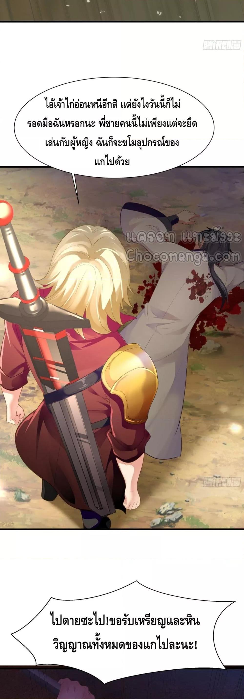 Manga-lc-com อ่านมังงะ อ่านการ์ตูน ออนไลน์ ฟรี กษัตริย์โจวเกิด ตอนที่ 1 2 3 4 5 6 7 8 9 10 11 12 13 14 ฟรี ไม่มีโฆษณา Manga-lc - อ่าน มังงะ อ่าน การ์ตูน ออนไลน์ อ่านมังงะ ฟรี