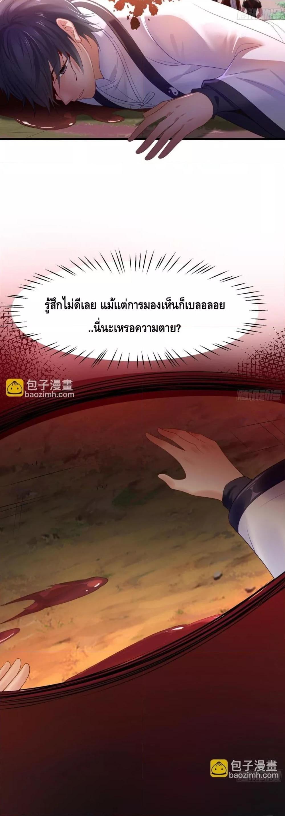 Manga-lc-com อ่านมังงะ อ่านการ์ตูน ออนไลน์ ฟรี กษัตริย์โจวเกิด ตอนที่ 1 2 3 4 5 6 7 8 9 10 11 12 13 14 ฟรี ไม่มีโฆษณา Manga-lc - อ่าน มังงะ อ่าน การ์ตูน ออนไลน์ อ่านมังงะ ฟรี