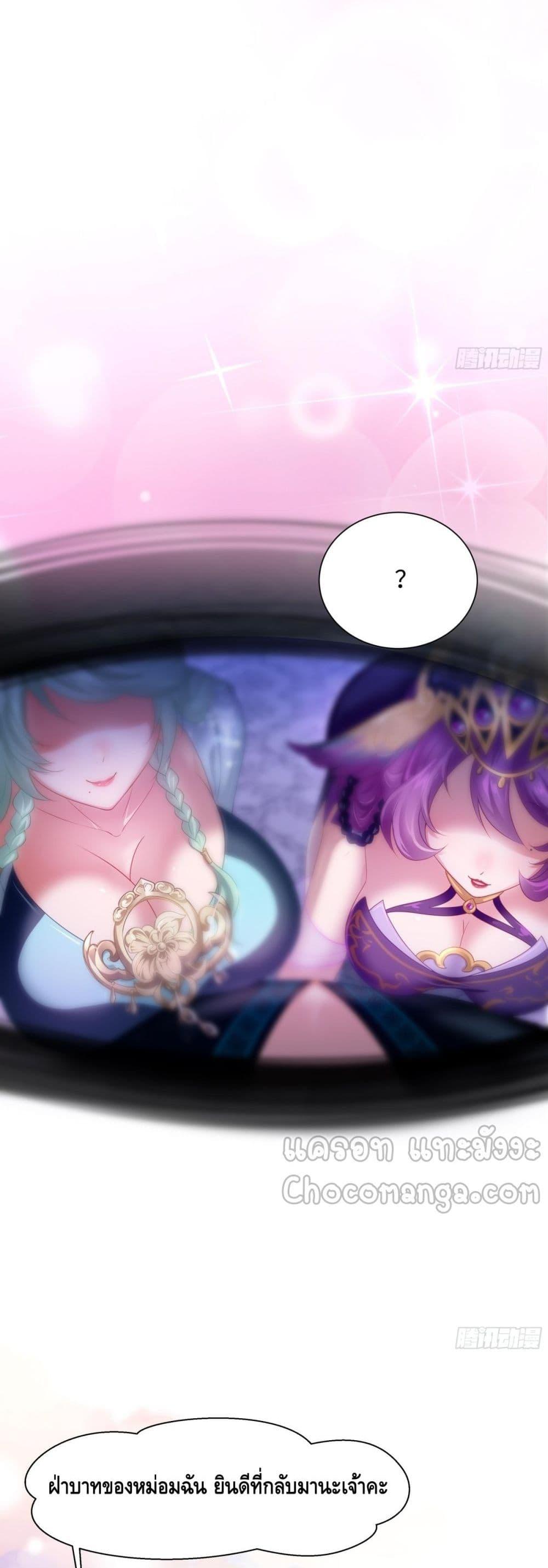 Manga-lc-com อ่านมังงะ อ่านการ์ตูน ออนไลน์ ฟรี กษัตริย์โจวเกิด ตอนที่ 1 2 3 4 5 6 7 8 9 10 11 12 13 14 ฟรี ไม่มีโฆษณา Manga-lc - อ่าน มังงะ อ่าน การ์ตูน ออนไลน์ อ่านมังงะ ฟรี