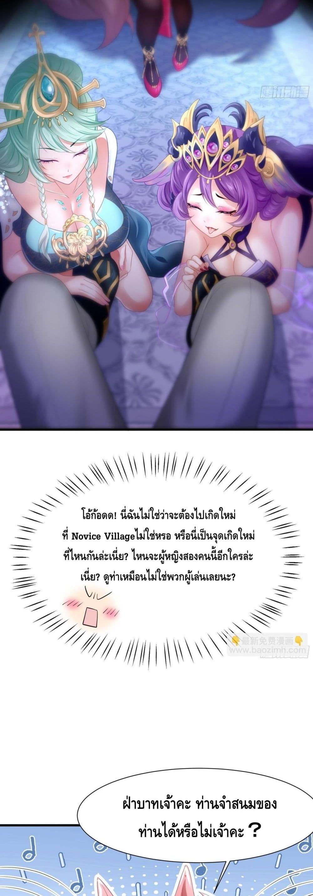 Manga-lc-com อ่านมังงะ อ่านการ์ตูน ออนไลน์ ฟรี กษัตริย์โจวเกิด ตอนที่ 1 2 3 4 5 6 7 8 9 10 11 12 13 14 ฟรี ไม่มีโฆษณา Manga-lc - อ่าน มังงะ อ่าน การ์ตูน ออนไลน์ อ่านมังงะ ฟรี